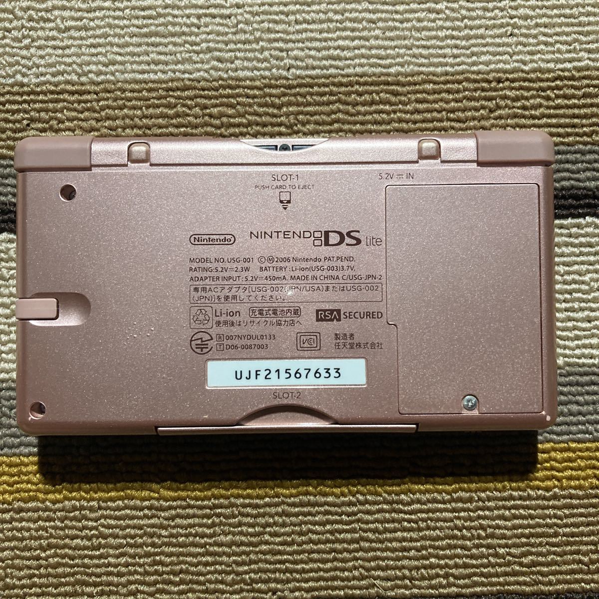 DS ニンテンドーDS Lite メタリックロゼ UJF21567633