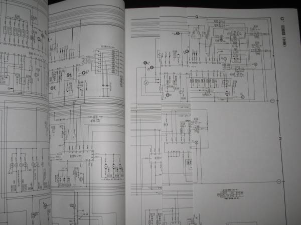 絶版品/最安値★スカイラインR33後期型 【HR33型 ER33型 ECR33型 ENR33型 BCNR33型】RB26DETT 配線図集（追補版Ⅲ）平成8年1月版（1996年）_画像3