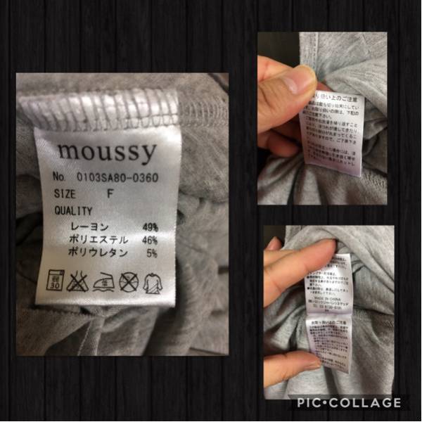 ◆moussy マウジー ノースリーブ チュニック イレギュラーヘム ドレープ 切りっぱなし 霜降り レディースF （S～Mぐらい）美品 _画像3