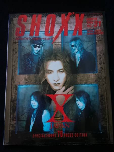 ショックススペシャル 1995年3月号　X JAPAN特集　ロングインタビュー　東京ドームライブ　YOSHIKI HIDE TOSHI PATA HEATH 即決　SHOXX_画像1