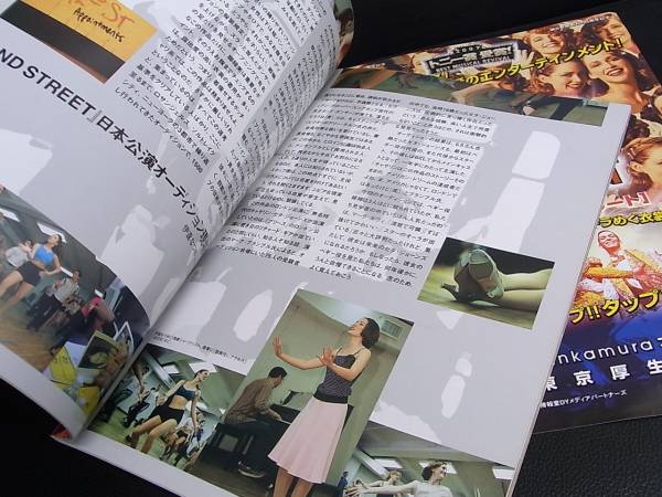 《パンフレット》ミュージカル 「42nd STREET」 2004年 日本公演 カタログ_画像3