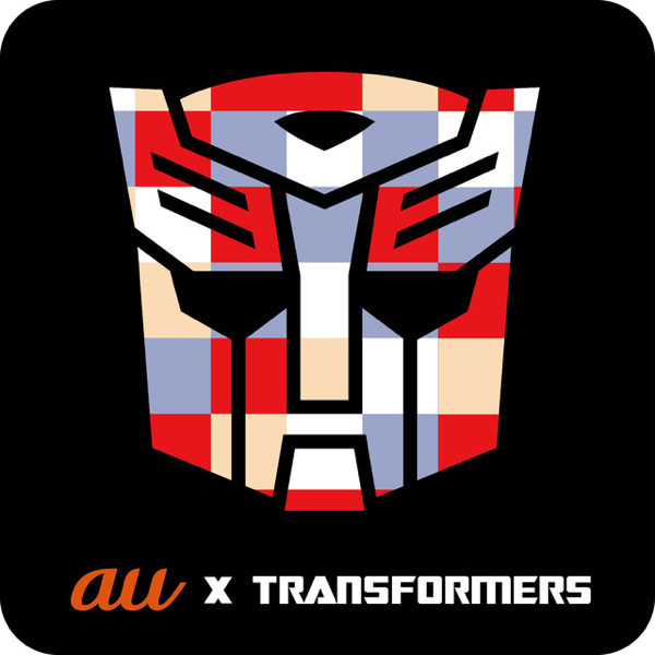 ○Makuake/クラウドファンディング限定 au×TRANSFORMERS PROJECT INFOBAR 3体 トランスフォーマー