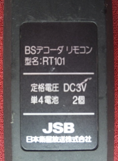 JSB RT101