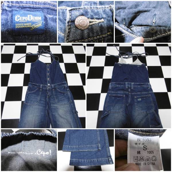 CEPO DENIM all-in-one Denim ( separate ) S size (#423)