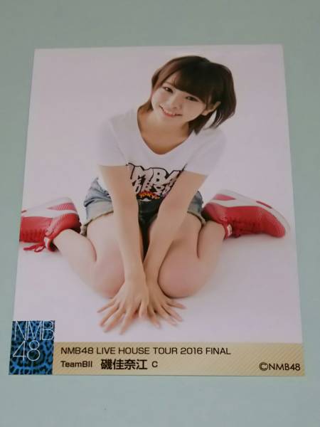 NMB48 LIVE HOUSE TOUR 2016 FINAL 磯佳奈江 C 生写真_画像1