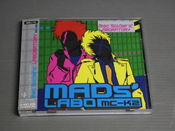 Mad Soldiers' LABORATORY Kotani Kinya /mc-k2*CD