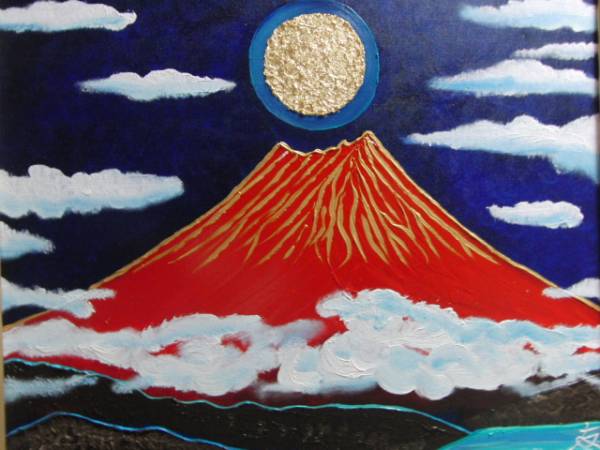 ヤフオク! - ≪国美協≫TOMOYUKI・友之 『富士山 金箔』 油彩画