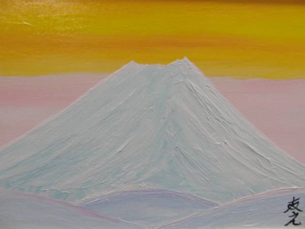 { country beautiful .}TOMOYUKI*..,[ snow. Mt Fuji ], oil painting .,F4 number :33,4cm×24,3cm, oil painting one point thing, new goods high class oil painting amount attaching, autograph autograph * genuine work with guarantee 