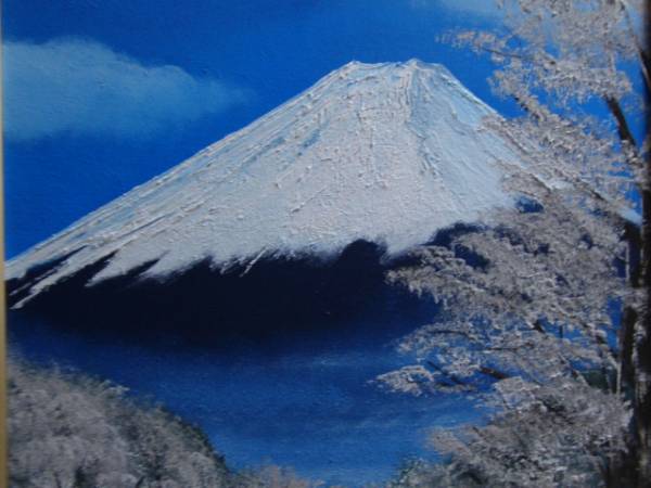 ≪国美協≫多田晴義、『富士見・富士山』、油彩画、F12号：60,6㎝×50,0㎝、一点物、新品高級油彩額付、直筆サイン・真作保証付_新品高級油彩額付