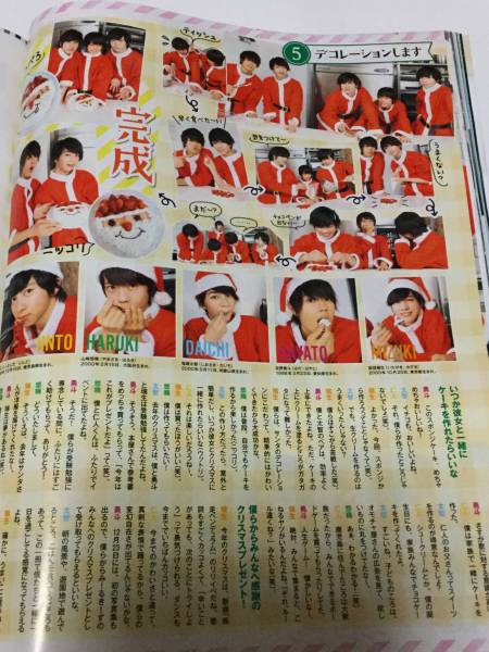 JUNON 2017年1月号　切り抜き★M!LK ミルク 3P_画像2