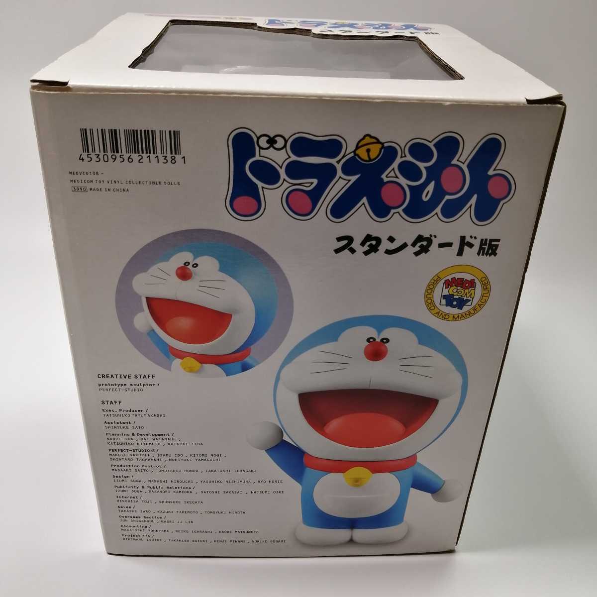未使用 メディコムトイ ドラえもん VCD フィギュア スタンダード 未使用 メディコムトイ ドラえもん VCD フィギュア スタンダード