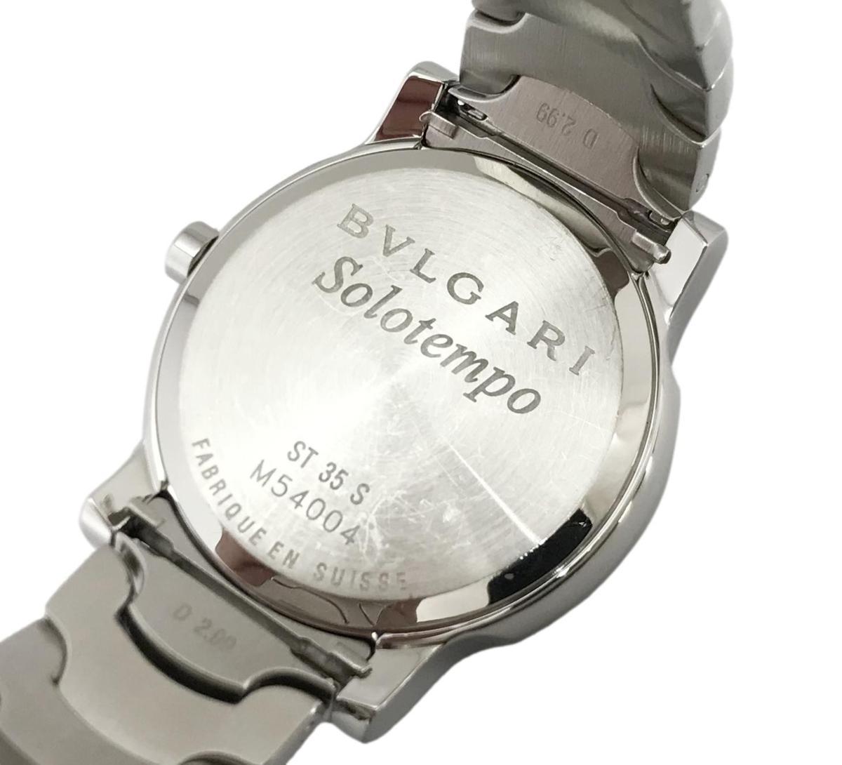 セット送料無料 BVLGARI Solotempoソロテンポ ST 35S シルバー 白盤面