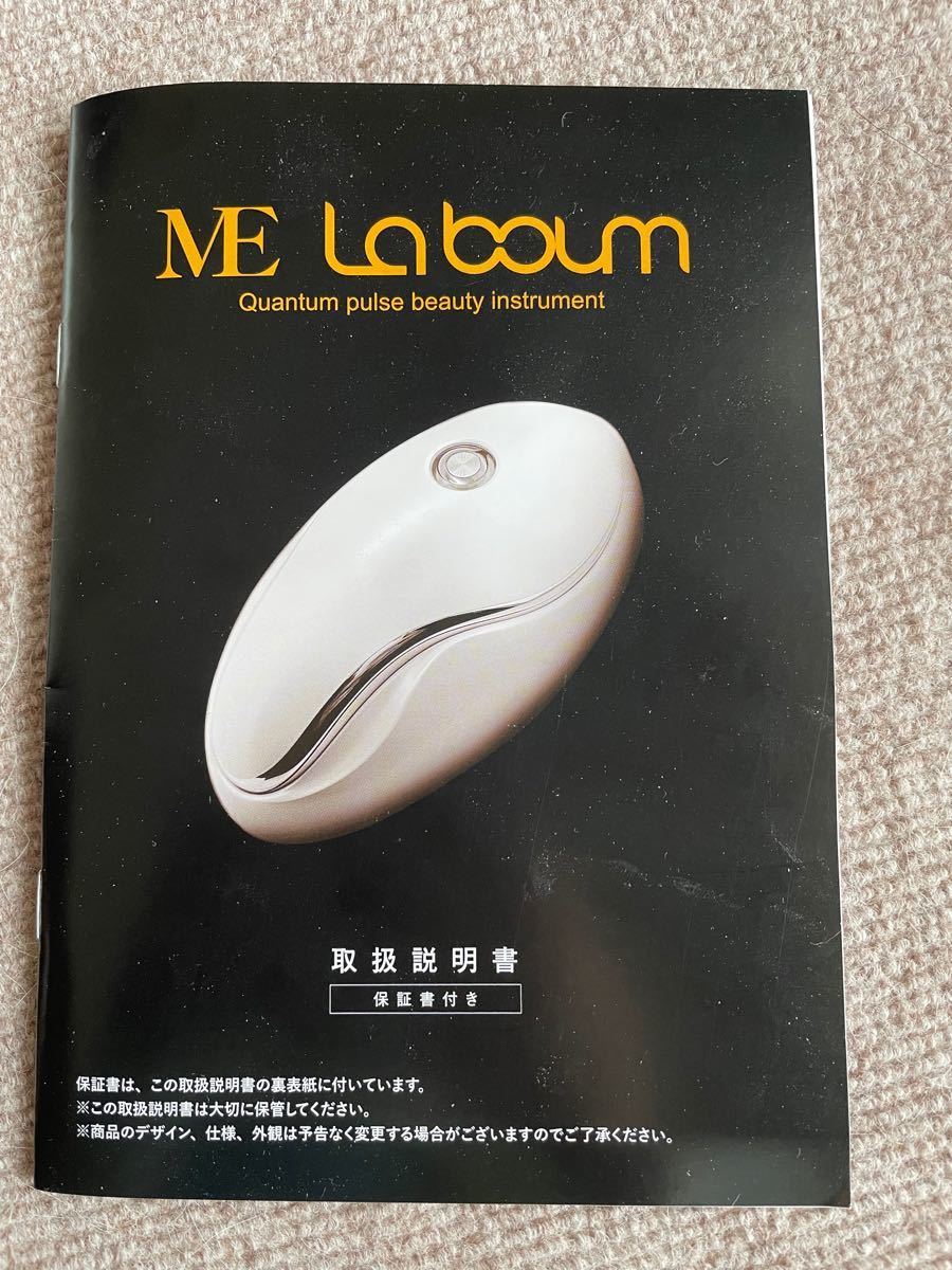 正規激安 MEラボン 美顔器 IKKO - ボディ、フェイスケア - reachahand.org