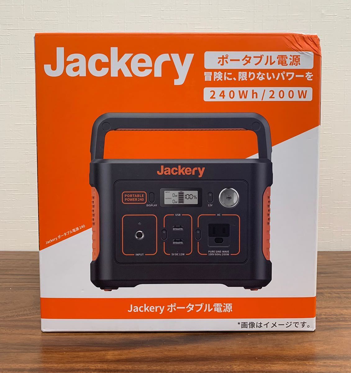 新品】Jackery ジャックリー ポータブル電源 240 防災グッズ