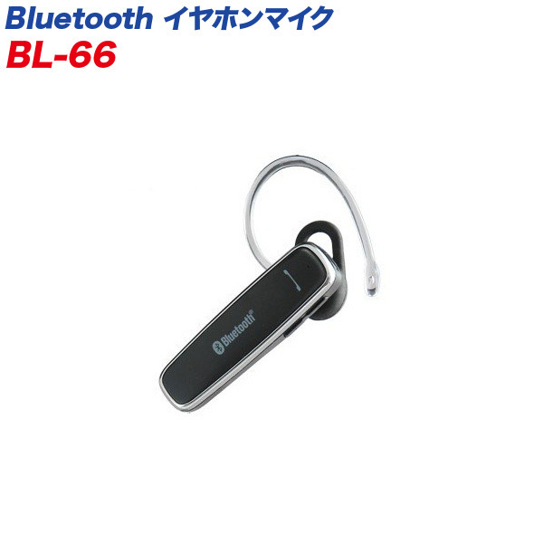 Bluetooth ワイヤレスヘッドセット ハンズフリー イヤホンマイク iPhone対応 カシムラ/kashimura:BL-66_画像1