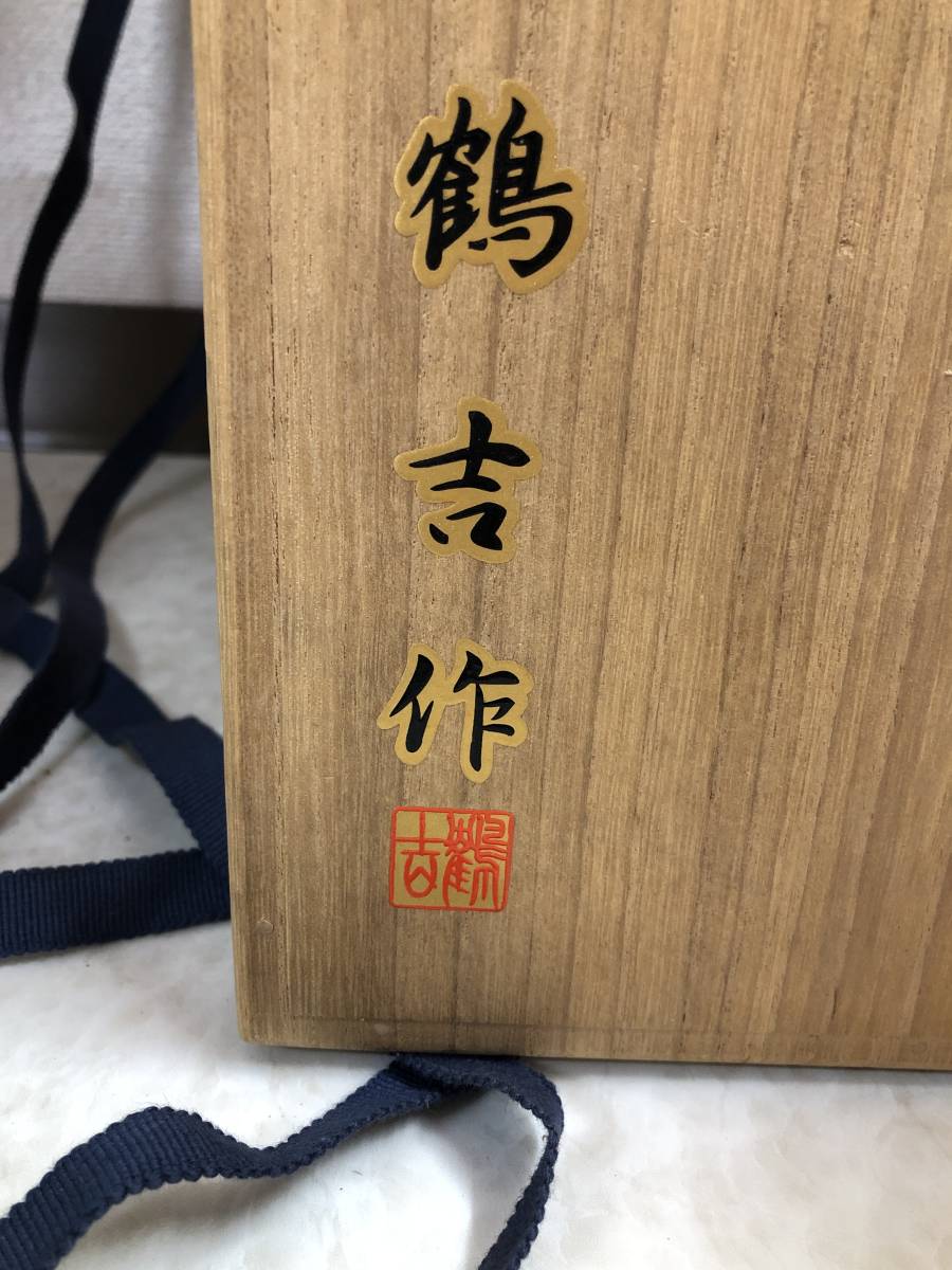 Yahoo!オークション - HG2725 鶴吉作 象牙風花入 銅筒 鶴蒔絵 Yahoo!オークション - HG2725 鶴吉作 象牙風花入 銅筒 鶴蒔絵