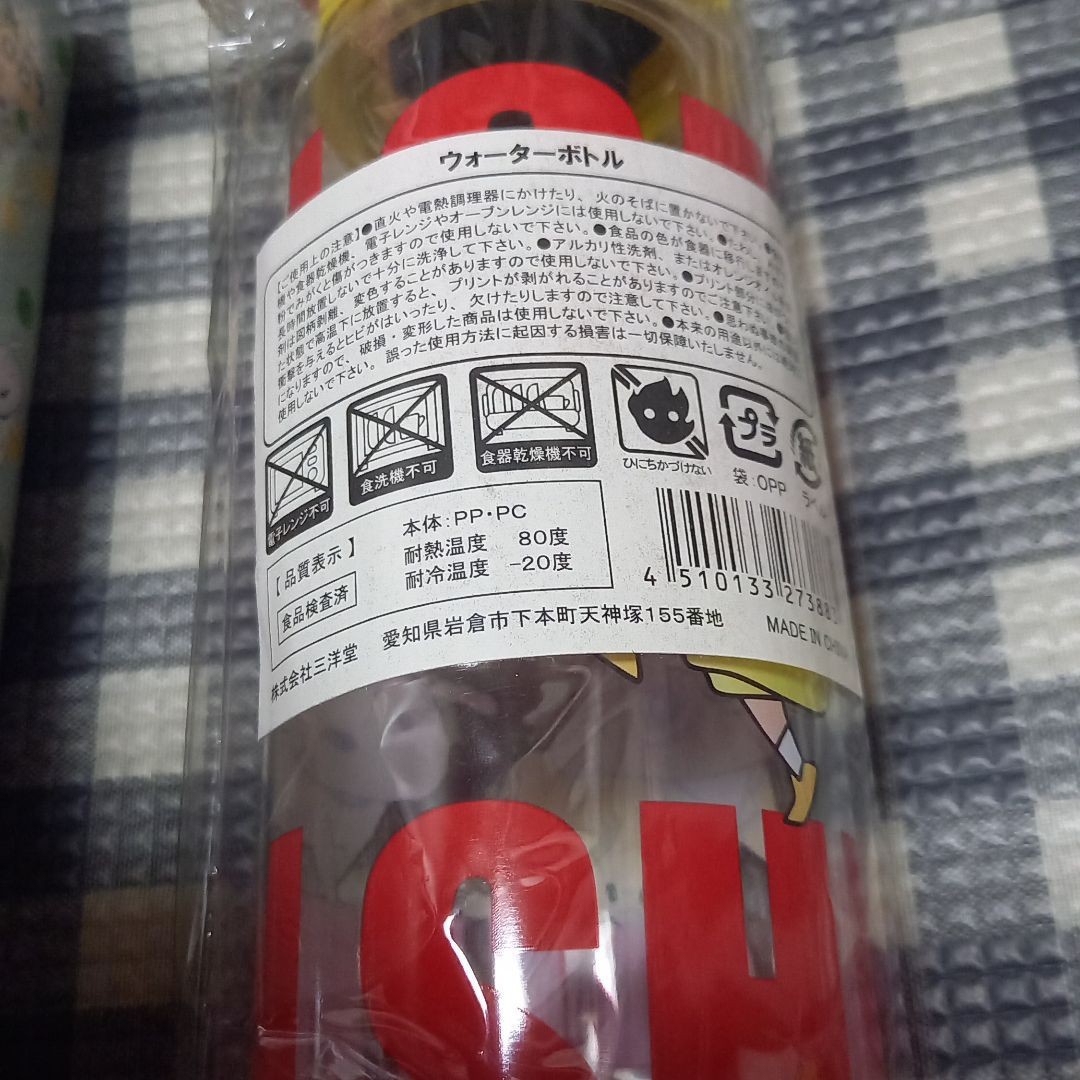 クレヨンしんちゃん　食器セット＆ボトル