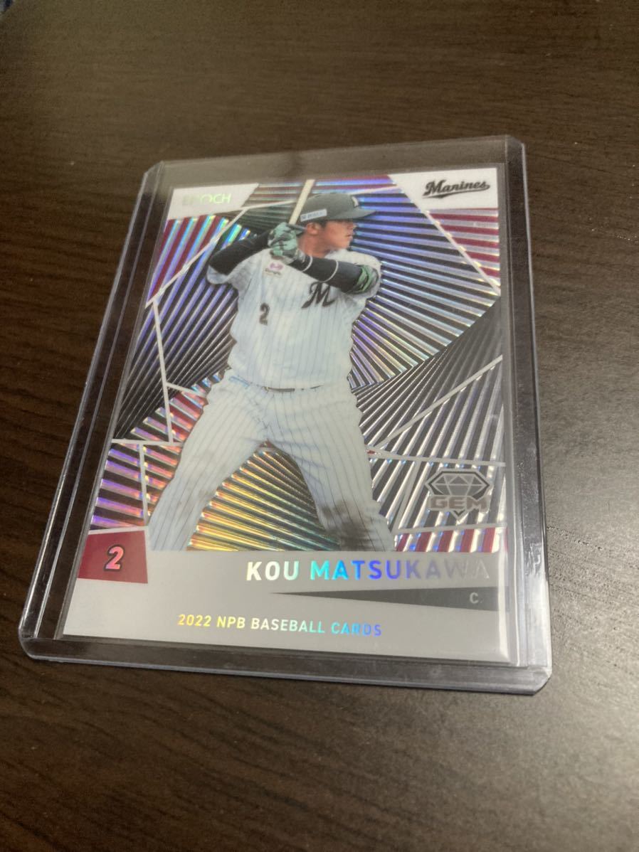 在庫NEW ヤフオク! - 松川虎生 2022 Epoch NPB プロ野球カード 30枚
