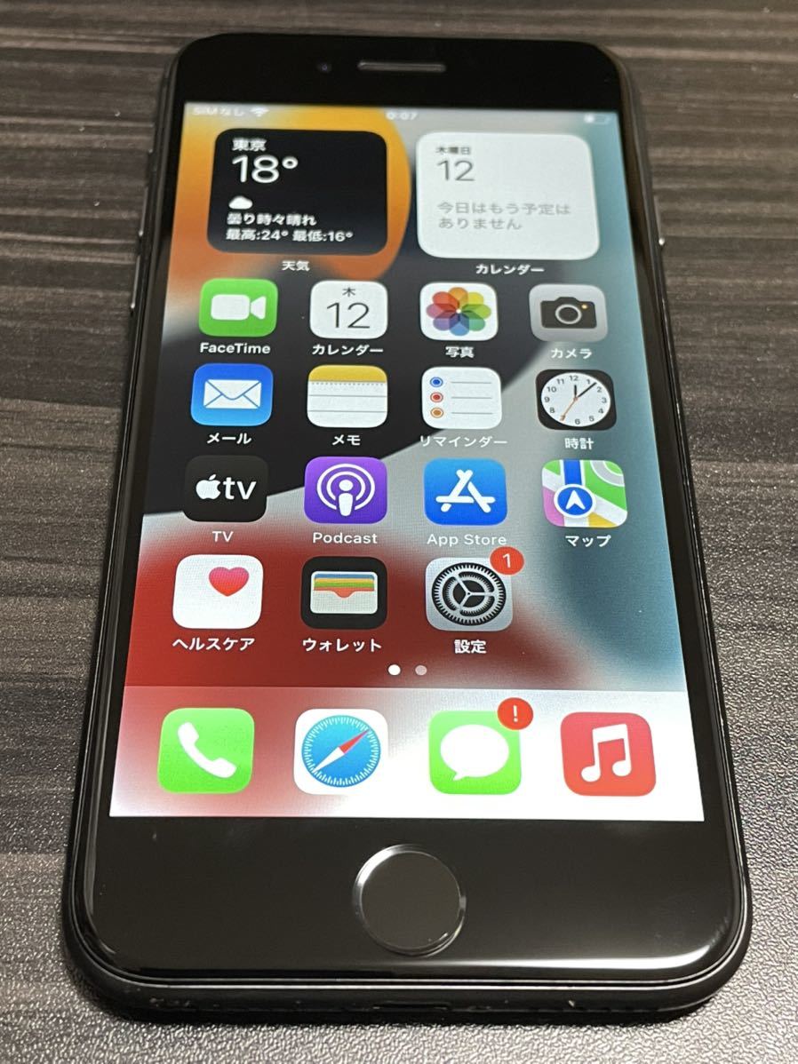 simロック解除iPhone8 256GBスペースグレイ判定○ bpbd.kendalkab.go.id