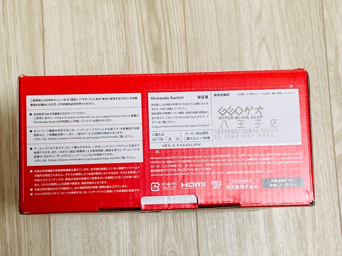 有機EL モデル Nintendo Switch 任天堂 スイッチ 本体ホワイト 有機EL モデル Nintendo Switch 任天堂 スイッチ 本体ホワイト