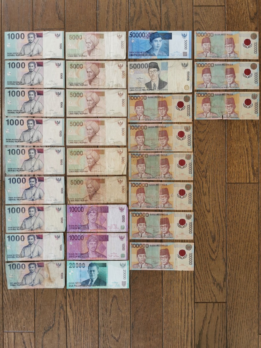 インドネシアルピア 29枚 旧紙幣 旧札 通貨 貨幣 コレクション｜PayPayフリマ