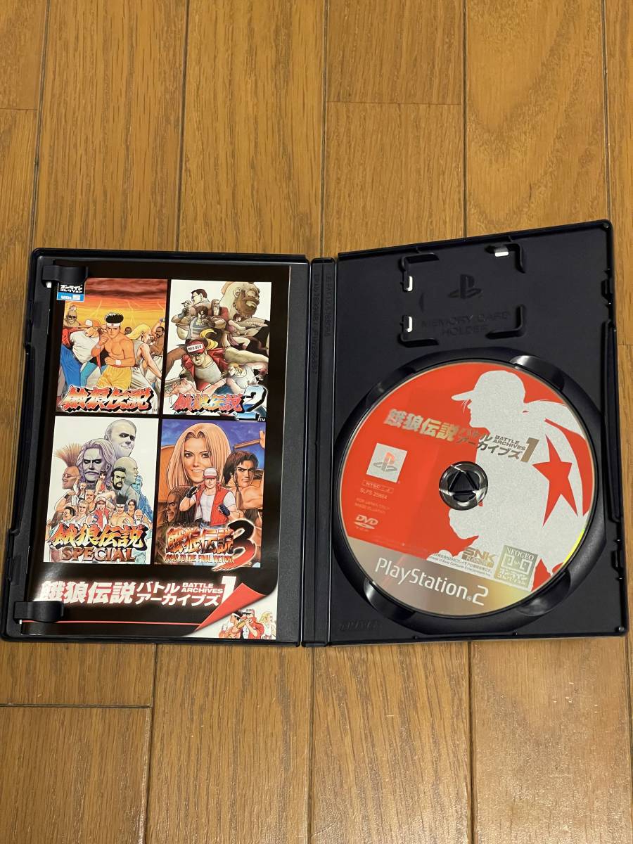 PS2 Fatal Fury Battle archive z1