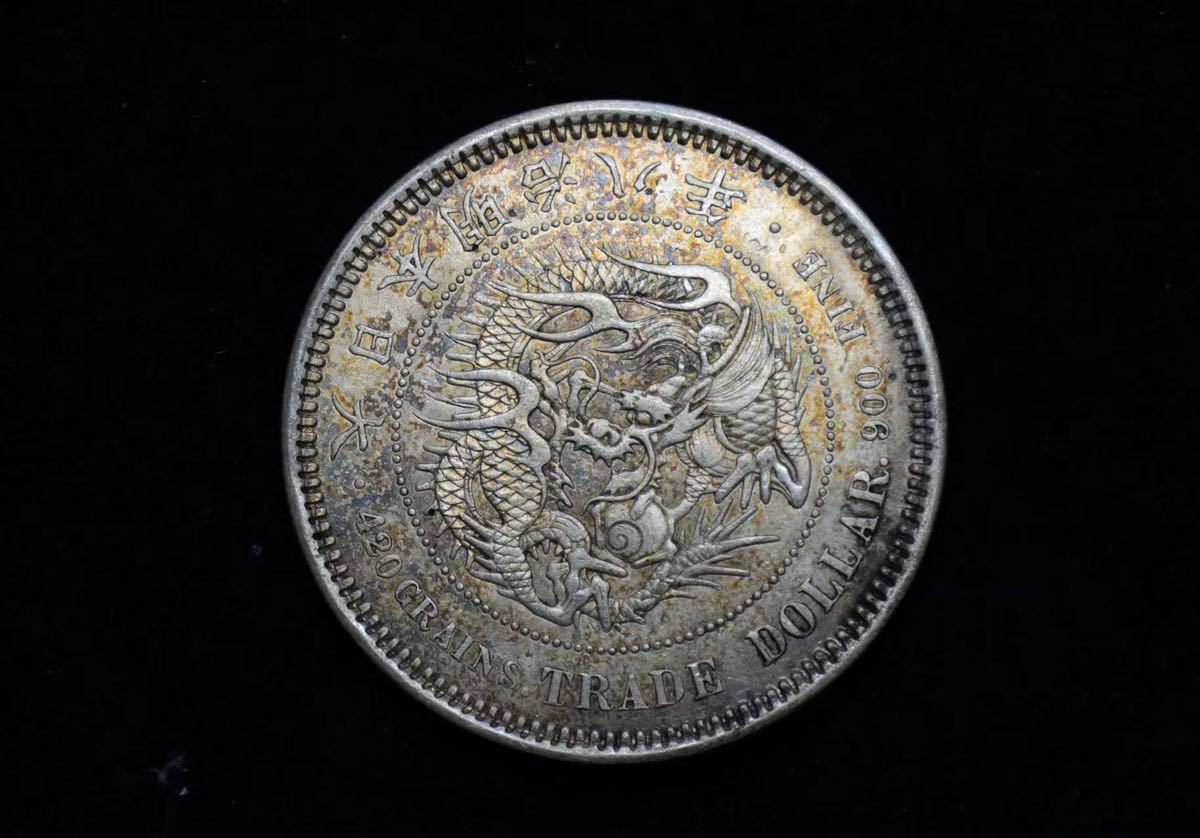 古錢 貿易銀 竜 銀貨 銀幣 1円銀貨 大日本明治8年 重27.0g 径38㎜ 比重