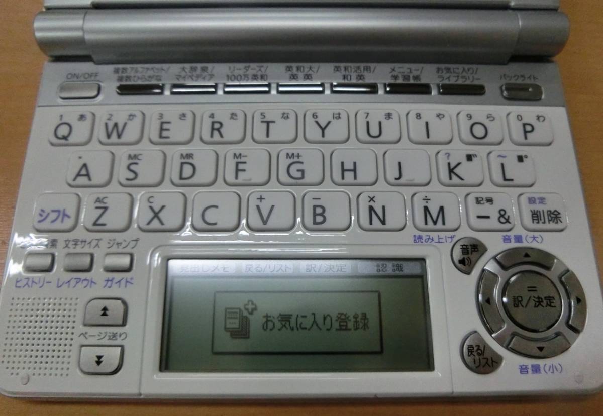 CASIO/カシオ EX-word エクスワード 電子辞書 XD-SP9500 [225-854