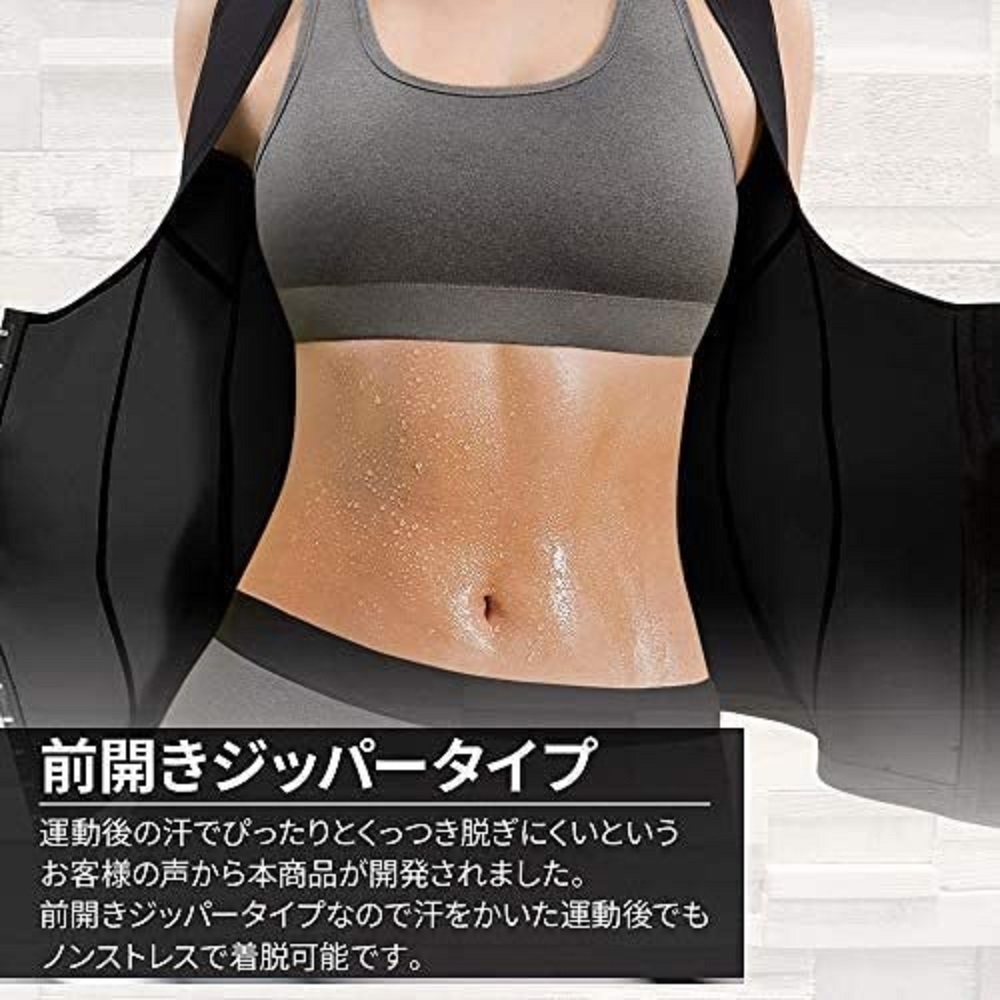 Sale 79 Off 新品 Xxxl サウナスーツ ダイエットスーツ 大量 発汗 減量 脂肪燃焼 サウナ効果 お腹引き締めトレーニングウェア レディース Xxxlサイズ Www Health Worx Co Za Sale 79 Off 新品 Xxxl サウナスーツ ダイエットスーツ 大量 発汗 減量 脂肪燃焼 サウナ効果 お腹引き締めトレーニングウェア レディース Xxxlサイズ Www Health Worx Co Za