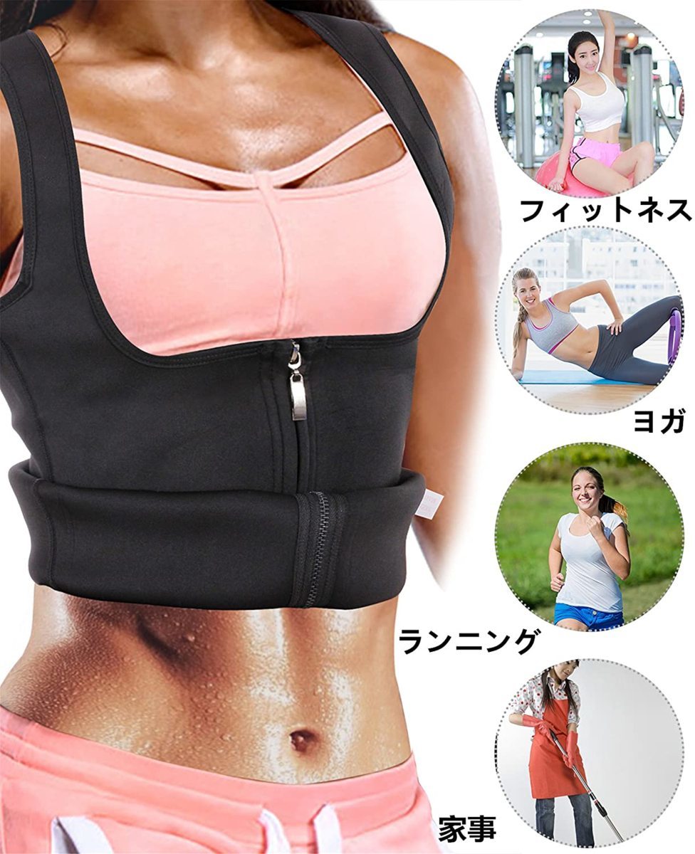 Sale 79 Off 新品 Xxxl サウナスーツ ダイエットスーツ 大量 発汗 減量 脂肪燃焼 サウナ効果 お腹引き締めトレーニングウェア レディース Xxxlサイズ Www Health Worx Co Za Sale 79 Off 新品 Xxxl サウナスーツ ダイエットスーツ 大量 発汗 減量 脂肪燃焼 サウナ効果 お腹引き締めトレーニングウェア レディース Xxxlサイズ Www Health Worx Co Za