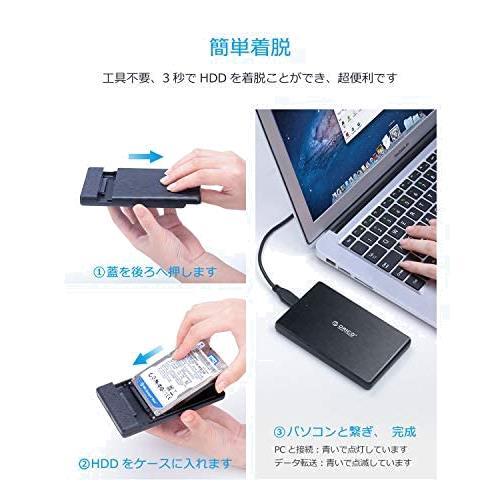 ORICO 2.5インチ HDDケース USB-C 3.1 GEN1 SSDケース SATA3.0 ハードディスクケース 4TBまで容量対応 9.5mm/7mm の HDD/SSD 対応_画像6