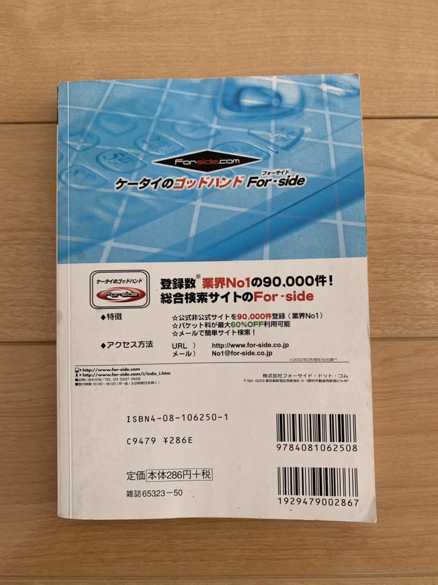 追悼 鳥山明 激レア！「ドクター Dr.スランプ アラレのハイスクールライフ編」 激安！ 