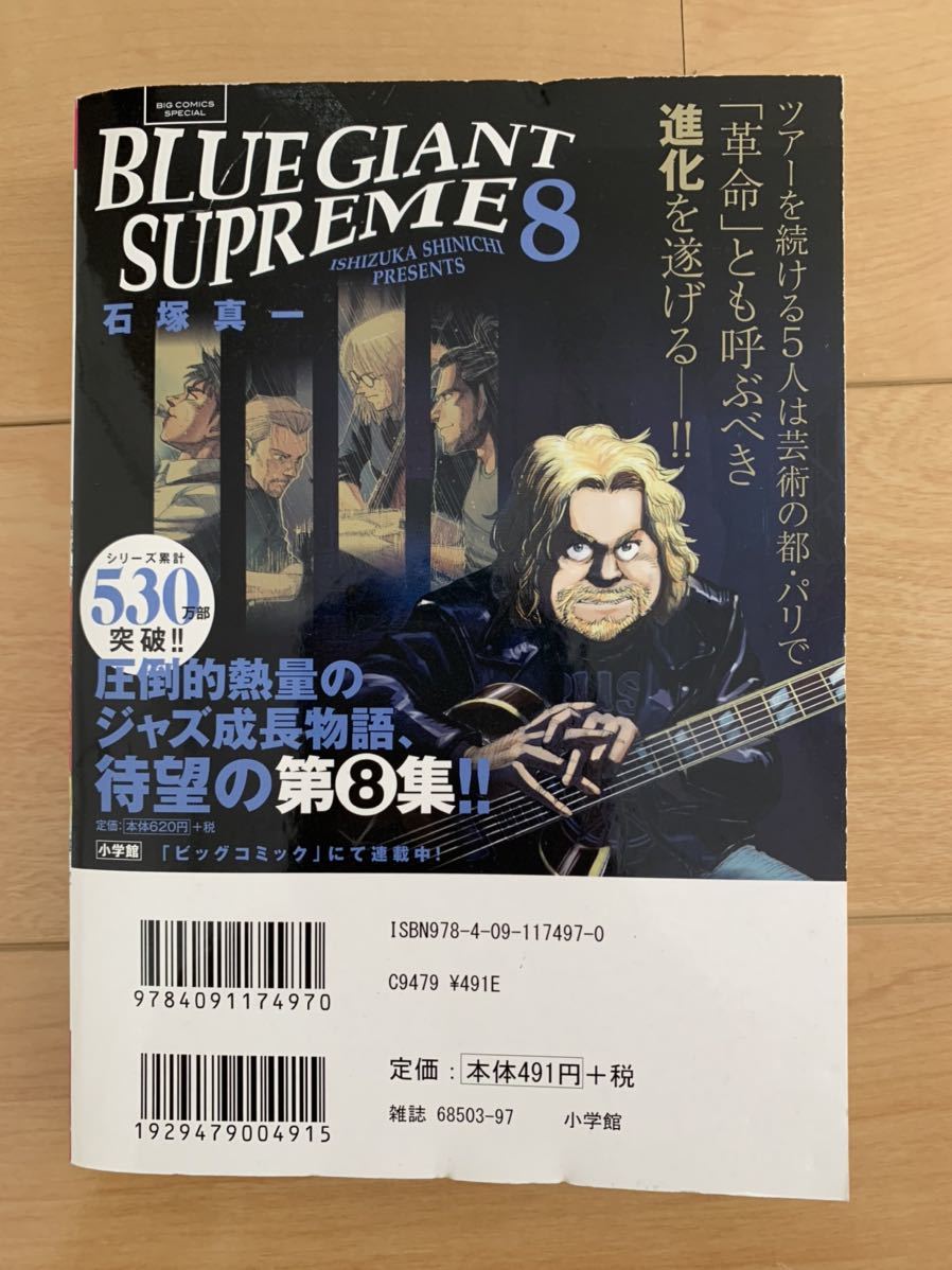 ファッション通販 佐々木倫子 激レア Heaven ヘブン ご苦楽レストラン 石原さとみ 初版第1刷本 激安 漫画 コミック 本 雑誌 13 853 Diariooficial Camaragibe Pe Gov Br ファッション通販 佐々木倫子 激レア Heaven ヘブン ご苦楽レストラン 石原さとみ 初版第1刷本 激安 漫画 コミック 本 雑誌 13 853 Diariooficial Camaragibe Pe Gov Br
