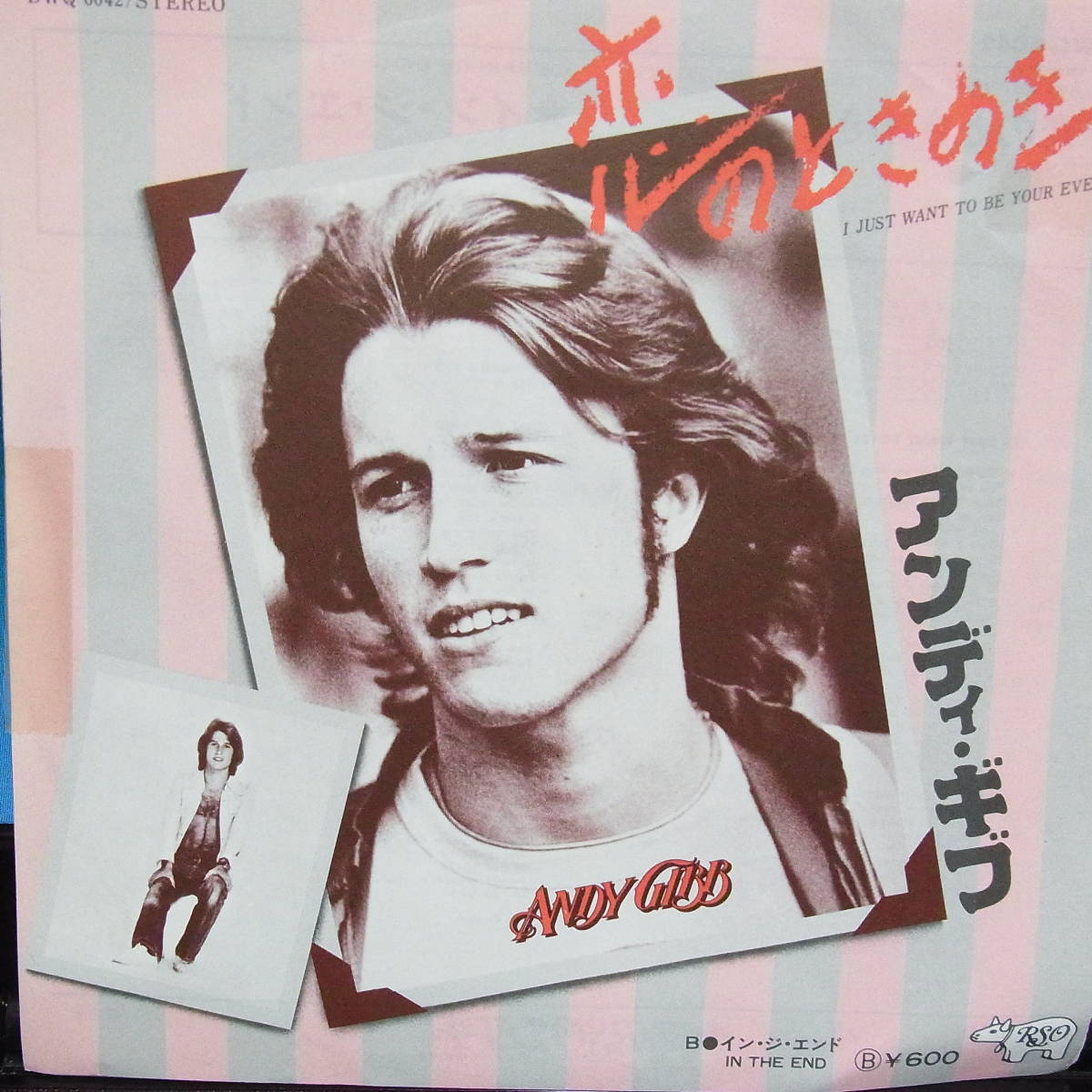 アナログ 7INCH EP●ANDY GIBB アンディ・ギブ / 恋のときめき c/w IN THE END ～ DWQ-6042_画像1