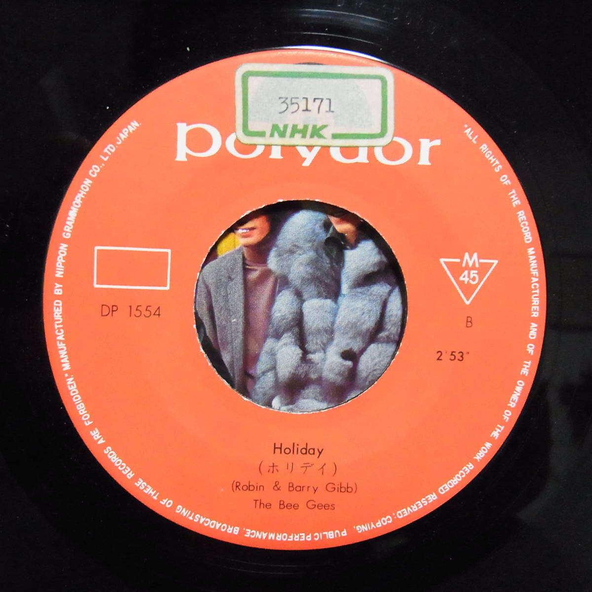 アナログ 7INCH EP● THE BEE GEES / HOLIDAY c/w MASSACHUSETTS ～ DP-1554_画像4