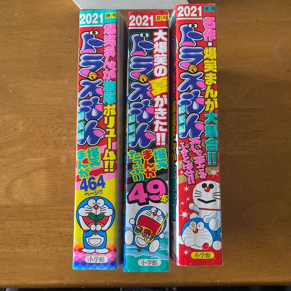 話題の人気 ドラえもん 総集編 36冊 F80 藤子不二雄漫画80選 まとめ ...