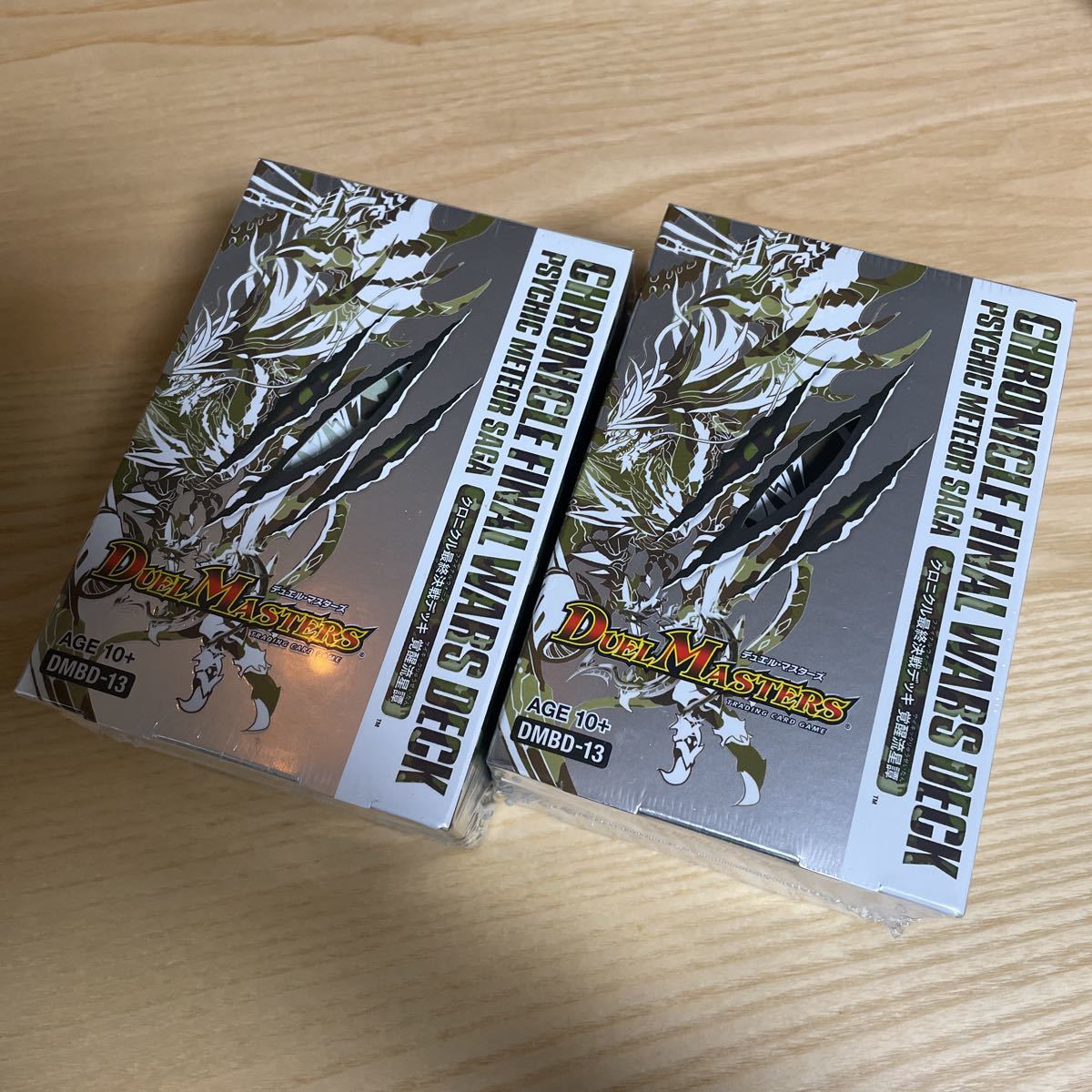 新品 デュエル・マスターズ TCG DM DMBD-13 クロニクル 最終決戦デッキ 覚醒流星譚 シュリンク付 2BOX ボックス 2個 デュエマ セット 1_画像1