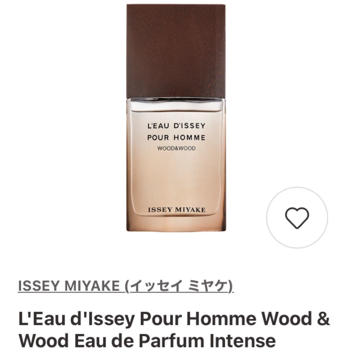 イッセイ ミヤケ L'EAU D'ISSEY POUR HOMME WOOD & WOOD｜Yahoo!フリマ