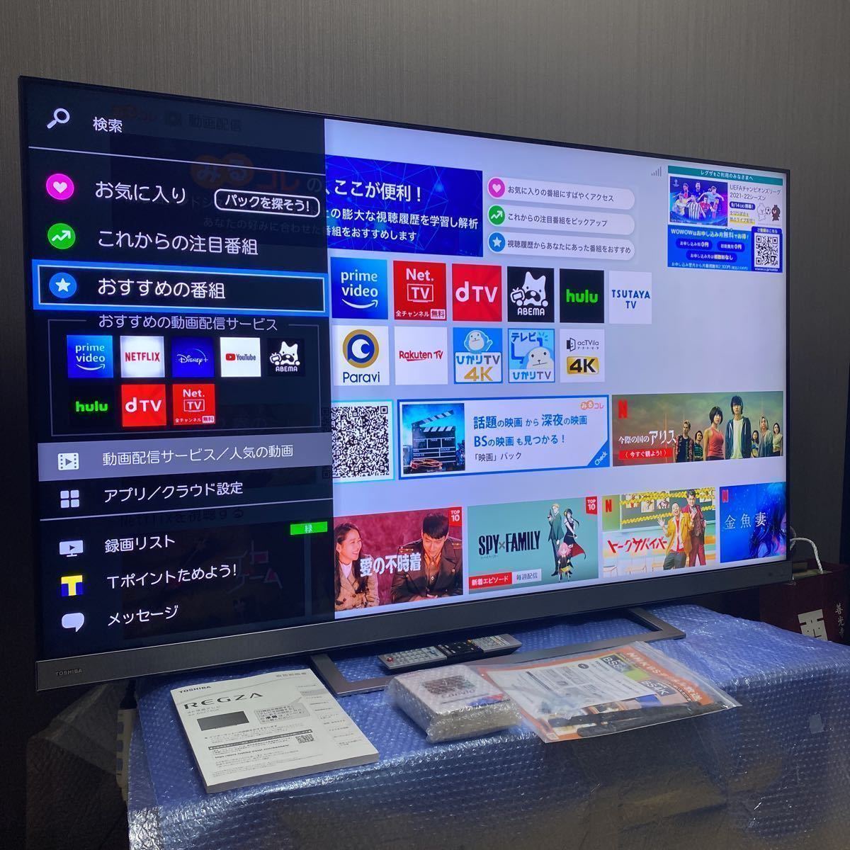 新品級】東芝 REGZA 65v型2020年式 4K液晶/タイムシフト対応/Netfrix