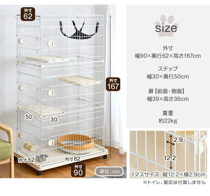 * among fully motion possible 3 step * 2 surface door attaching cat cage hammock attaching caster cage cat large nail sharpen water .. plate cat cage 