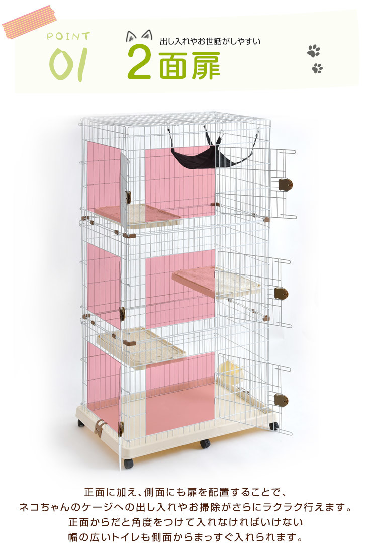 * among fully motion possible 3 step * 2 surface door attaching cat cage hammock attaching caster cage cat large nail sharpen water .. plate cat cage 