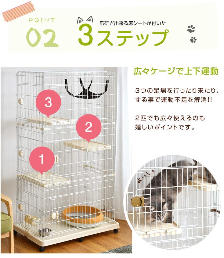 * among fully motion possible 3 step * 2 surface door attaching cat cage hammock attaching caster cage cat large nail sharpen water .. plate cat cage 