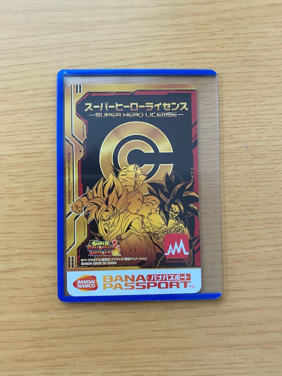 季節のおすすめ商品 ドラゴンボールヒーローズ バナパスポート
