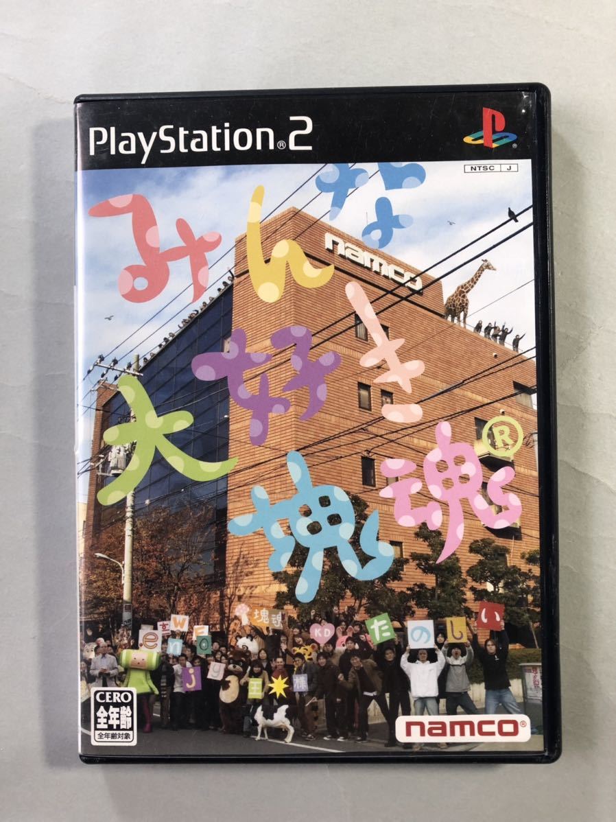 みんな大好き塊魂　PS2ソフト　SONY プレイステーション2 ナムコ_画像1