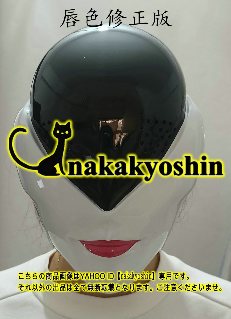 五星戦隊ダイレンジャー 戦闘員 コットポトロ 仮面 レジン制 コスプレ