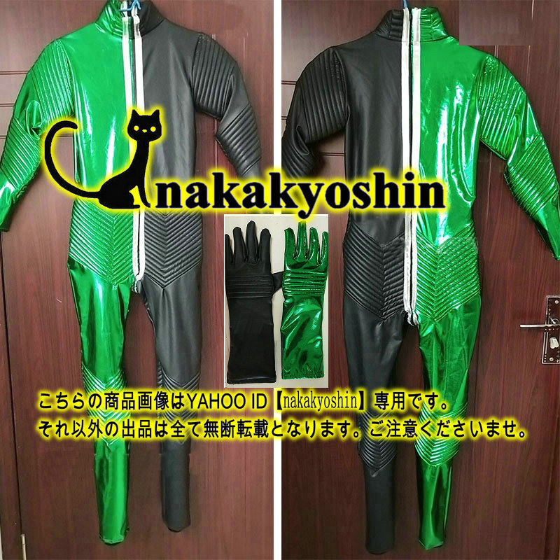 WEB限定カラー 仮面ライダーダブル サイクロンメタル 全身 インナースーツ その他