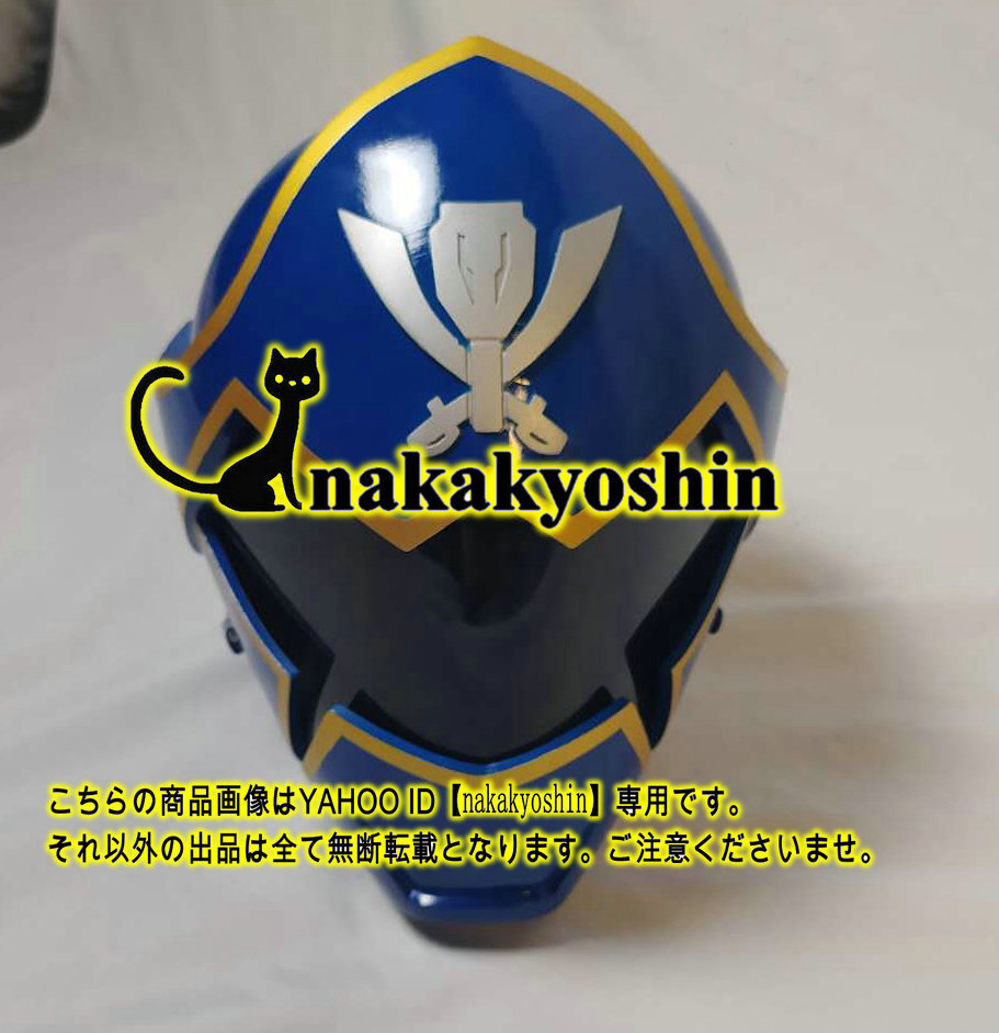 nakakyoshin出品○海賊戦隊ゴーカイジャー ゴーカイブルー nakakyoshin出品○海賊戦隊ゴーカイジャー ゴーカイブルー