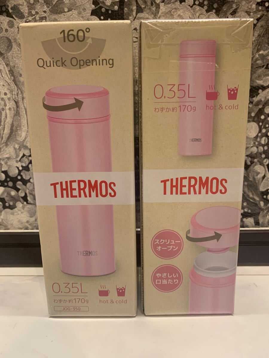 サーモス 水筒 真空断熱ケータイマグ 350ml ピンク