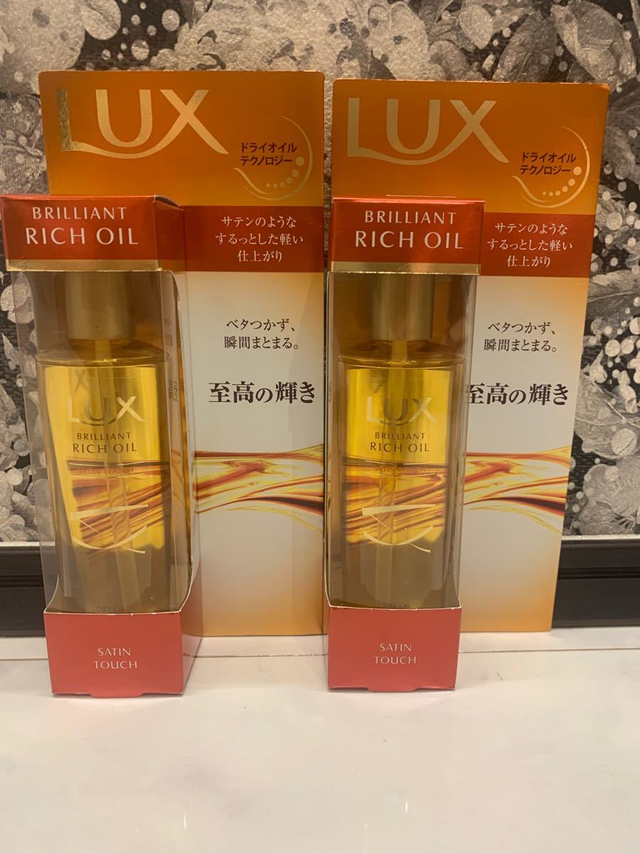 LUX ラックス ブリリアント リッチ オイル ベルベットタッチ LUX ラックス ブリリアント リッチ オイル ベルベットタッチ