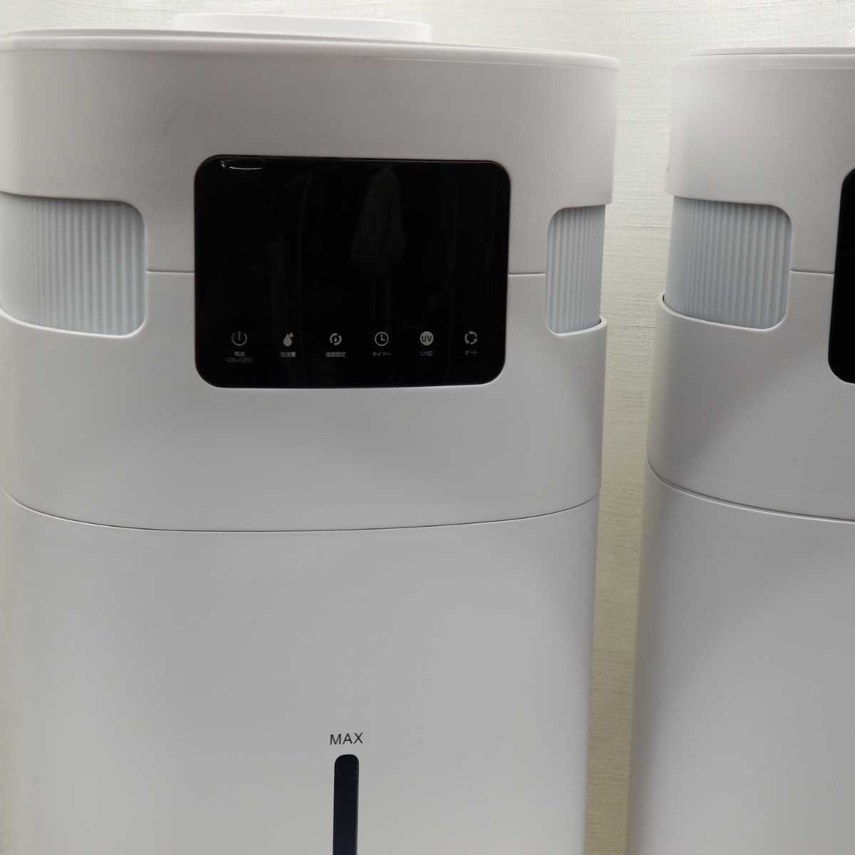 最安値 20L超音波加湿器 2セット 2873 LEDライト 上部給水 70時間 UV除菌 - 加湿器 - reachahand.org